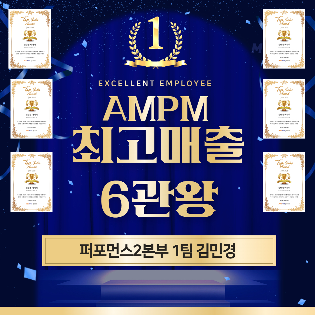 마케터 이미지